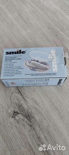 Маникюрный/педикюрный набор