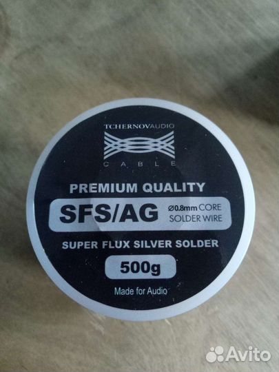 Олово с серебром