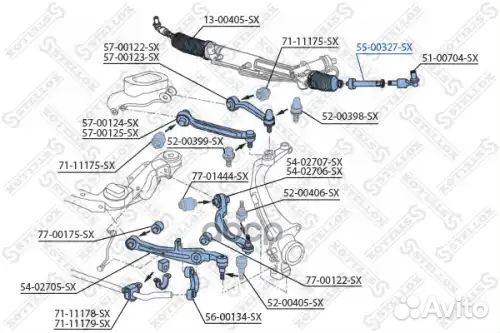 Тяга рулевая Audi A8, VW Phaeton 02 5500327SX
