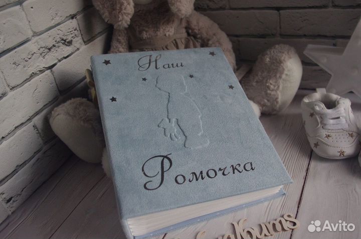 Фотоальбом детский для мальчка 300 фото