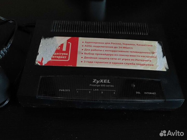 Adsl модем Zyxel