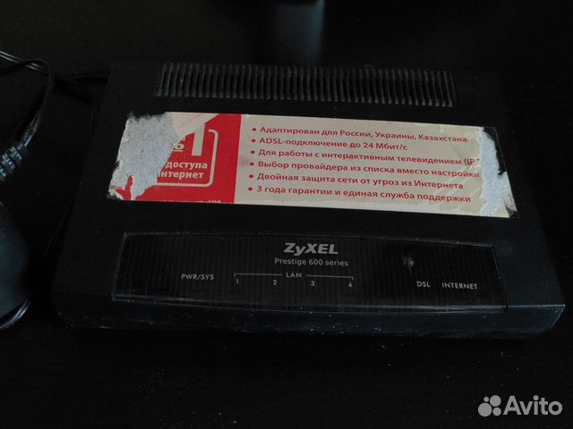 Adsl модем Zyxel
