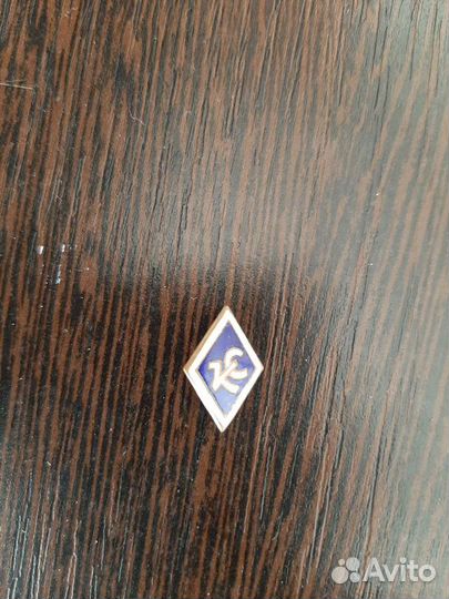 Значки СССР