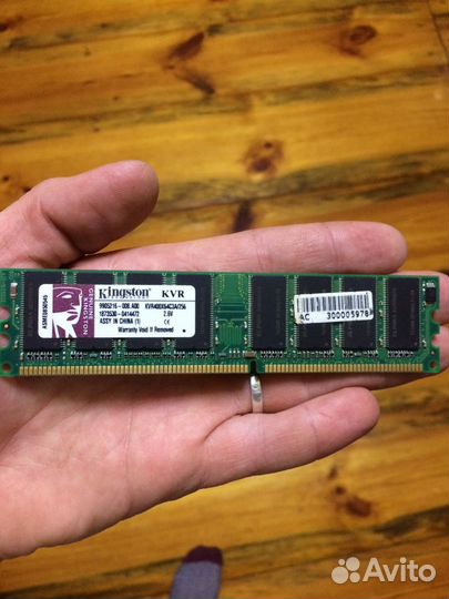 Оперативная память