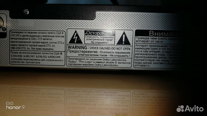 DVD плеер Samsung