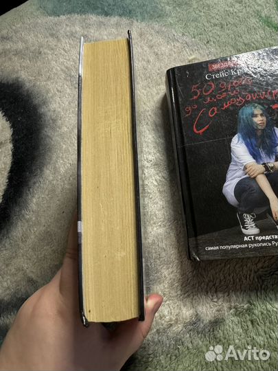 Стейс крамер