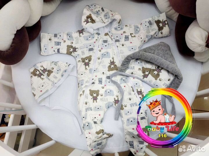 Комплект на выписку деми