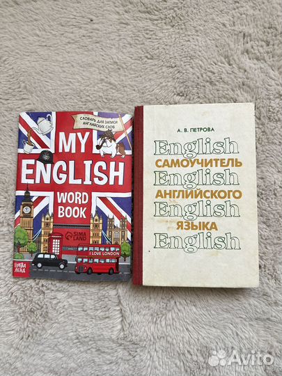 Учебники по географии,английскому языку