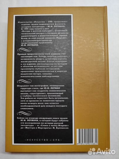 Книги по филологии