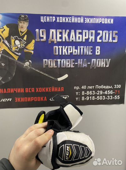Магазин Налокотники хоккейные детские CCM YTH S