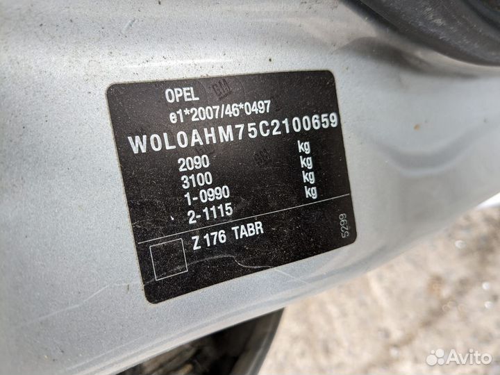 Моторчик стеклоочистителя задний для Opel Zafira B