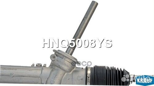 Рулевая рейка HNQ5008YS Krauf
