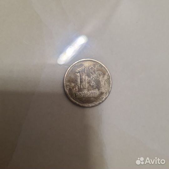 Монета 1 рубль 1997 года