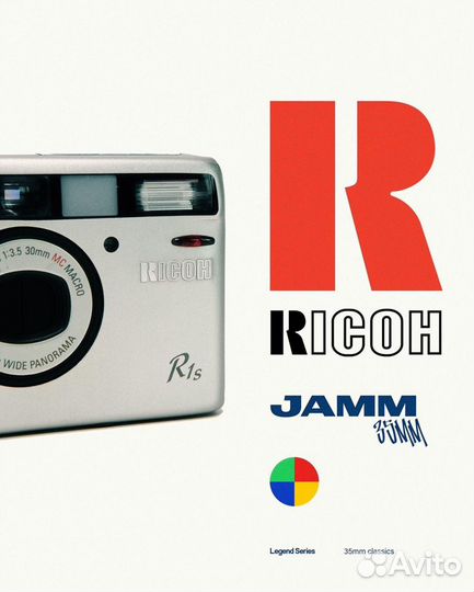 Ricoh R1s
