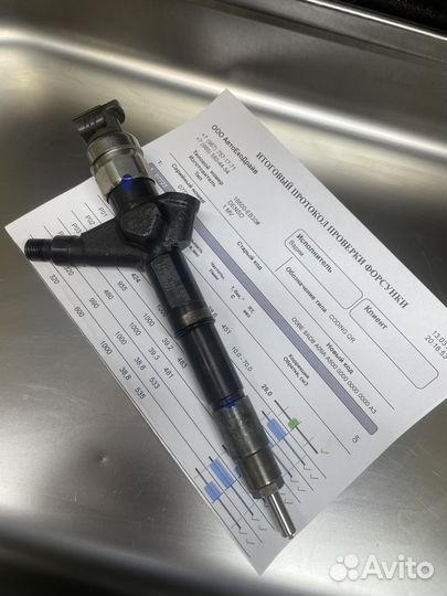 Форсунки Denso 16600EB30