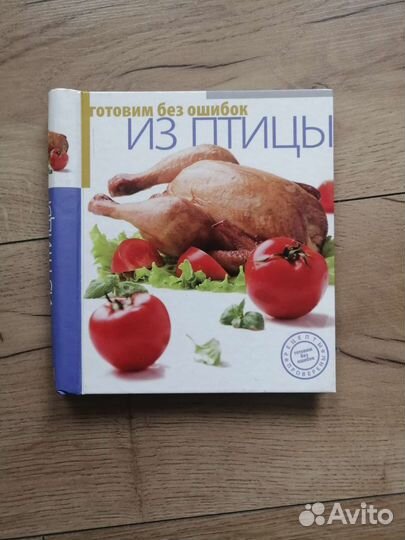 Книги Дарьи Донцовой и другие