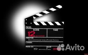 Актёр реклама/кино