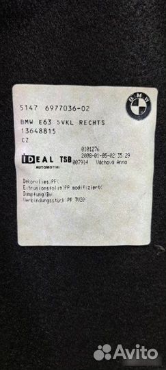 Обшивка багажного отделения правая Bmw 6 E63