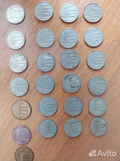 Монета 10 копеек 1961 г