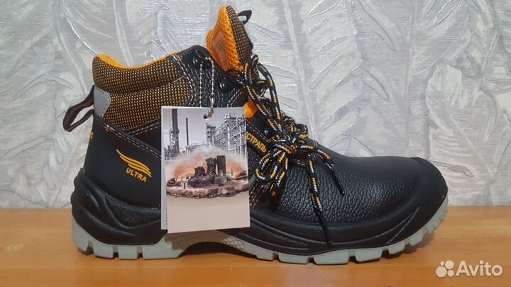 Ботинки Мистраль Ультра