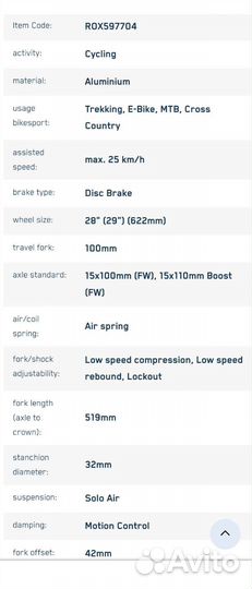 Вилки mtb RockShox 29 boost /35/Recon Silver