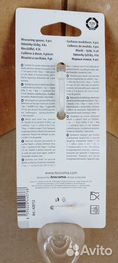 Набор мерных ложек Presto Тескома