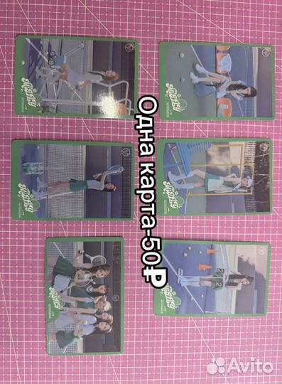 Кпоп карты itzy