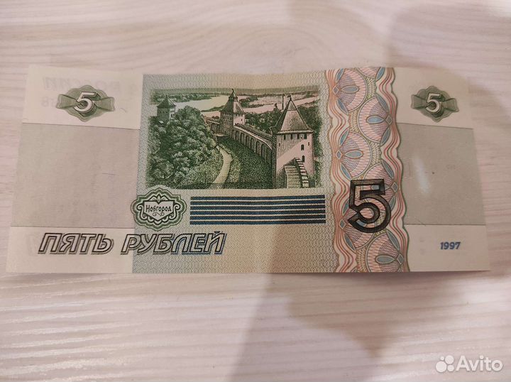 Бумажная купюра