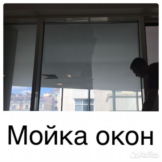 Граффити /Альпинист /Мойка окон /Монтажник