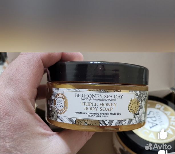 Подарочный набор Planeta Organica Royal