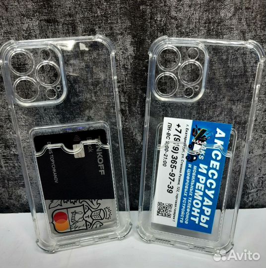 Чехол карман iPhone card case