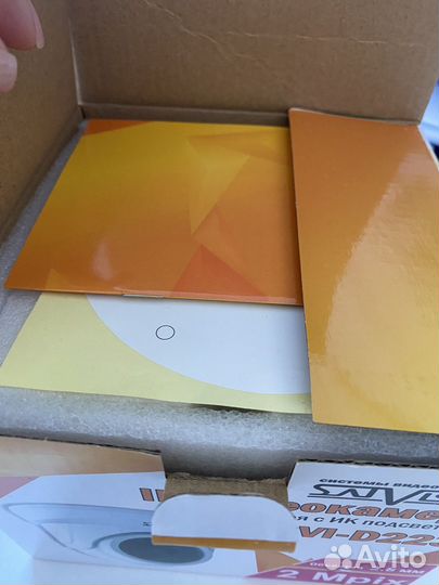 IP видеокамера 2 Mpix SatVision SVI-D223