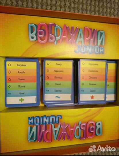 Настольная игра 