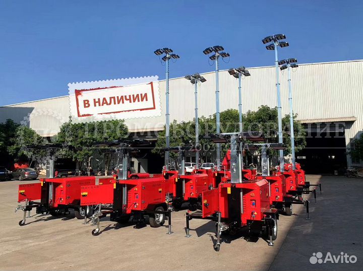 Осветительная мачта дизель