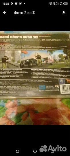 Компьютерная игра