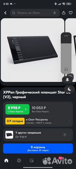 Графический планшет xp pen star 03