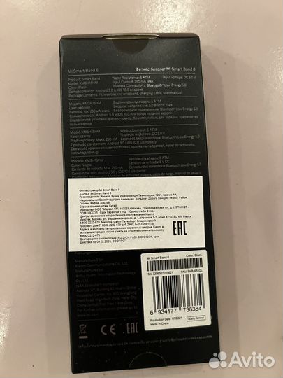 Фитнес браслет Фитнес-трекер Mi SMART Band 6