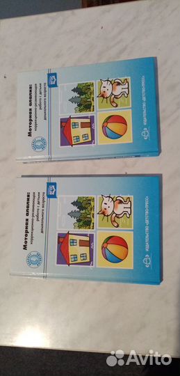 Книги по логопедии