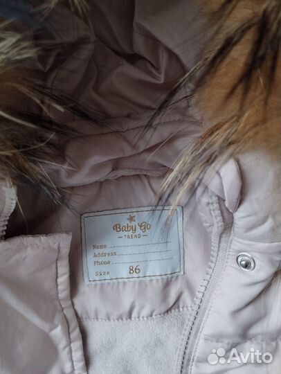 Куртка для девочки 86