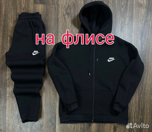 Спортивный костюм nike