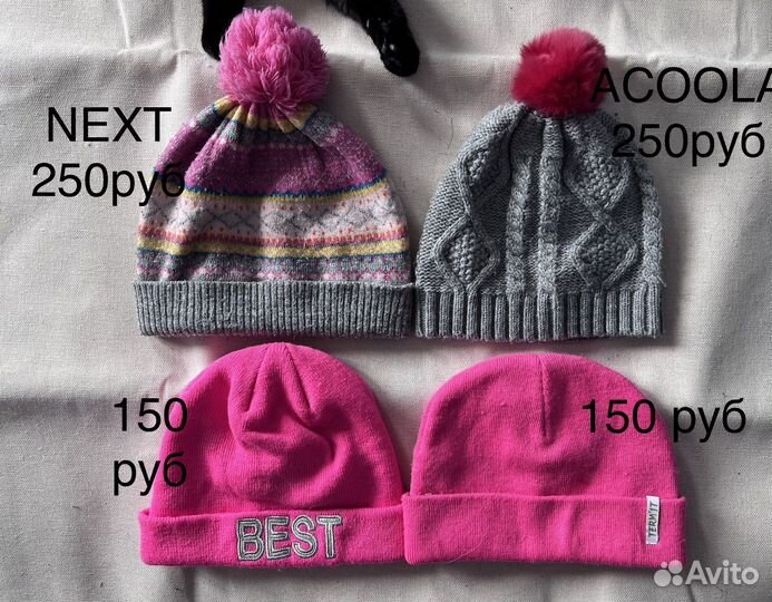 Шапки детские для девочки