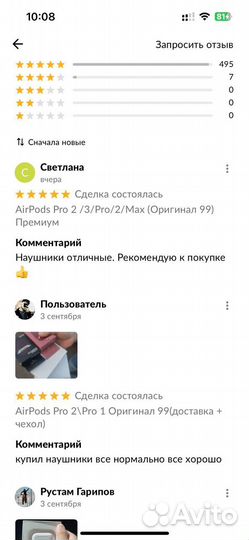 AirPods Pro 2 \ Pro Premium Оригинал 99