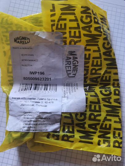 Форсунка бензиновая на Skoda Fabia 1.4