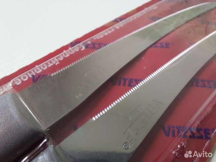 Набор кухонных ножей Vitesse Нерж.сталь