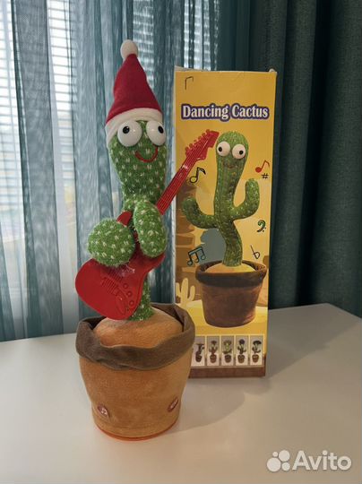 Танцующий кактус