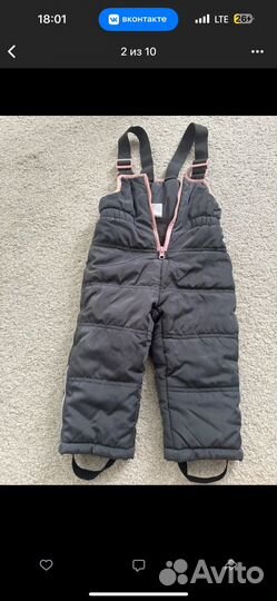 Зимние брюки для девочек