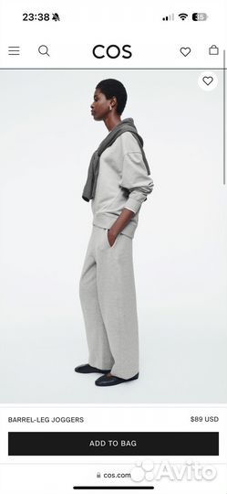 Спортивные брюки Cos xs
