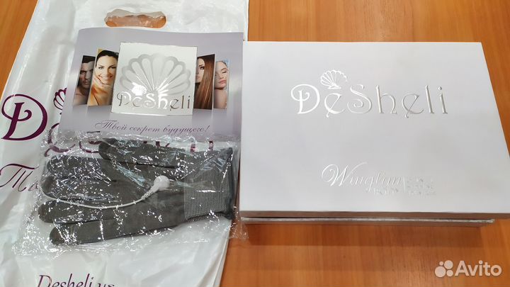 Массажер для тела