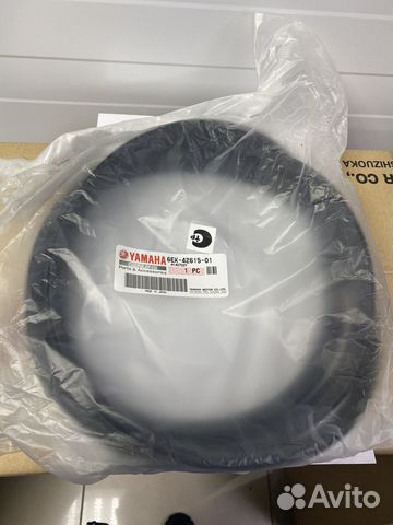 Прокладка уплотнительная