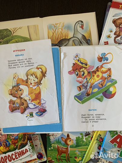 Детские книги и раскраски